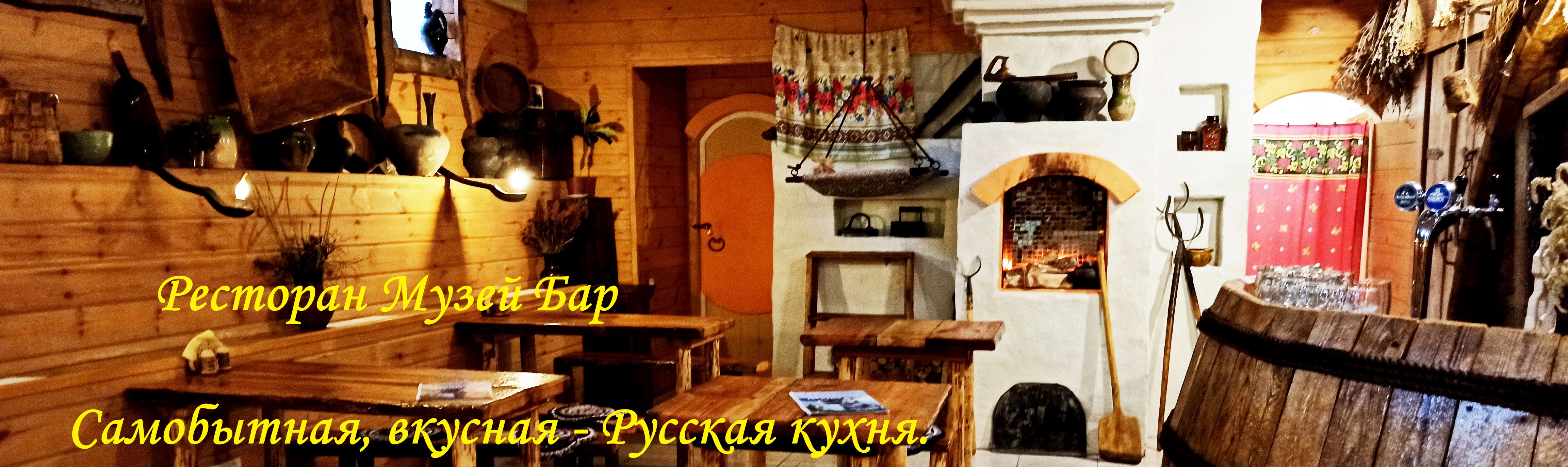 Ресторан Музей Бар в Муроме